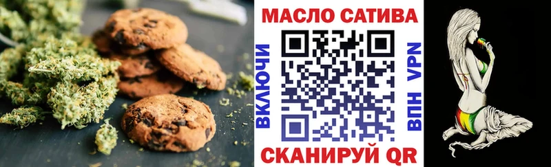 Canna-Cookies конопля Горнозаводск