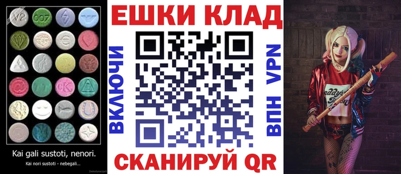 ЭКСТАЗИ VHQ  ссылка на мегу вход  Горнозаводск 