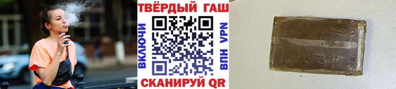 ГАШ гашик Горнозаводск