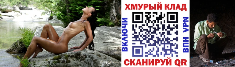 ГЕРОИН хмурый  Горнозаводск 
