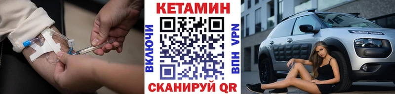 КЕТАМИН ketamine  Горнозаводск 