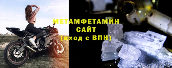 стаф Вяземский