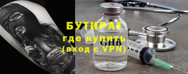 наркотики Вязьма