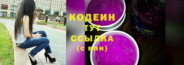 бутират Вязники