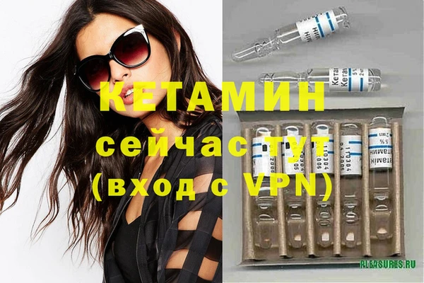MDMA Premium VHQ Санкт-Петербург
