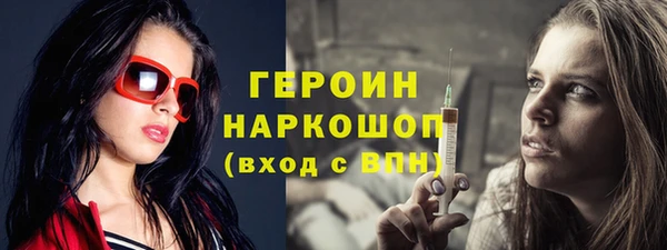 бутират Вязники