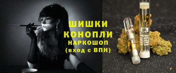 каннабис Володарск