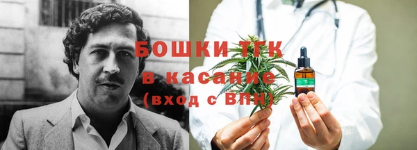 каннабис Новосибирск