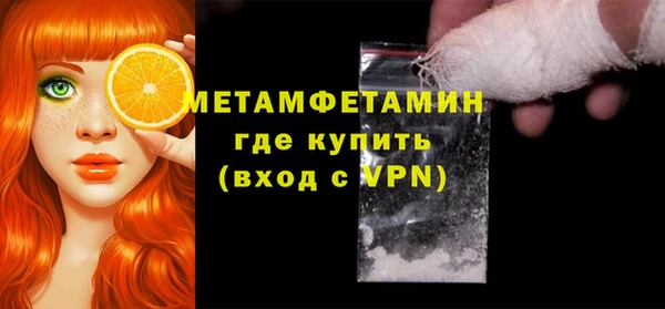 стаф Вяземский