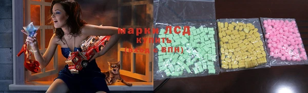 каннабис Новосибирск