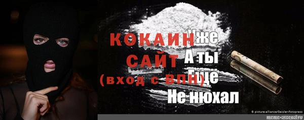 наркотики Вязьма