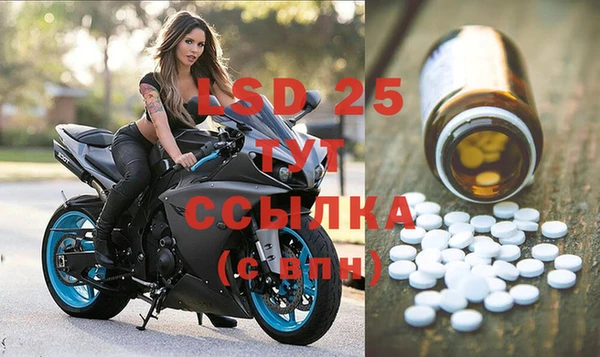 бутират Вязники