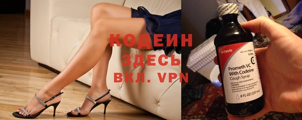 COCAINE Волоколамск