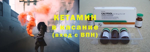 бутират Вязники