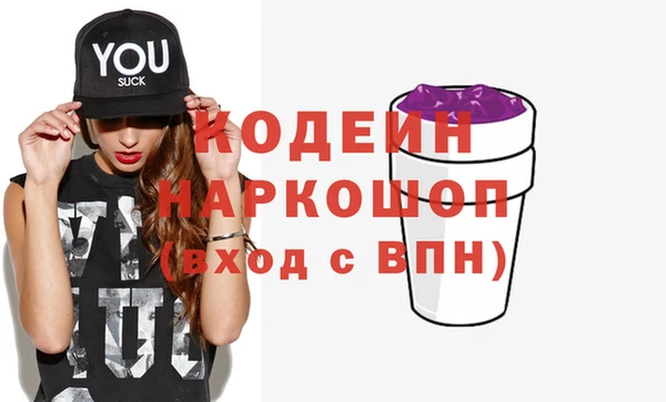 наркотики Вязьма