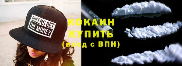 бутират Вязники