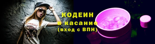 наркотики Вязьма