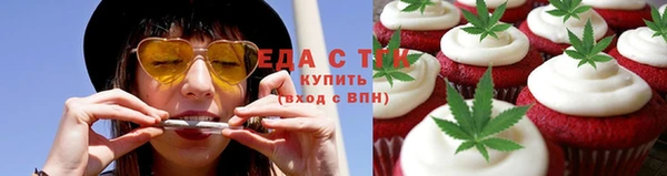 бутират Вязники