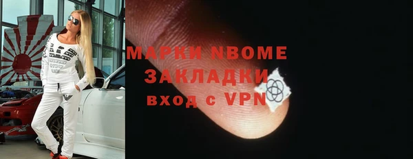 наркотики Ессентукская