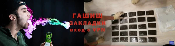 бутират Вязники