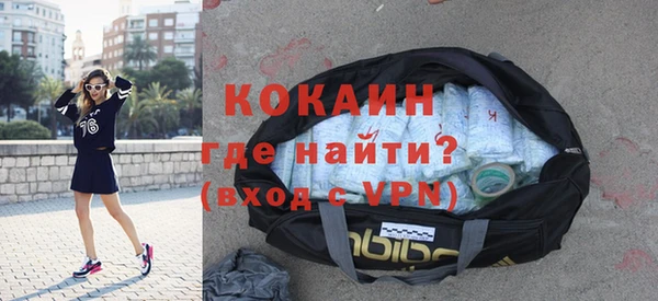 герыч Волосово