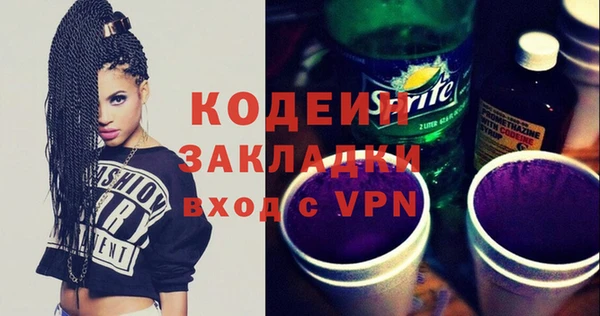 стаф Вяземский