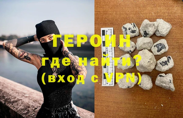 наркотики Вязьма