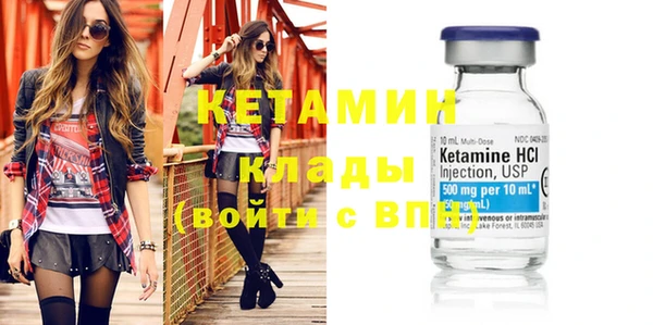 наркотики Вязьма