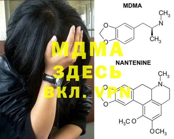 наркотики Вязьма