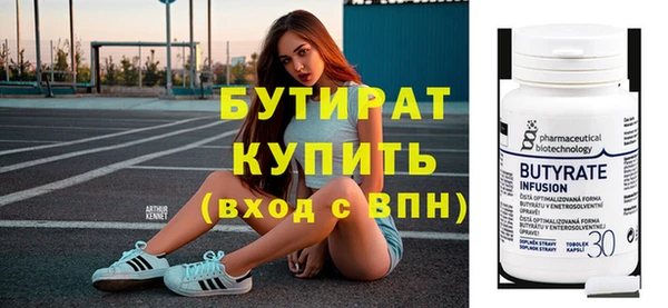стаф Вяземский