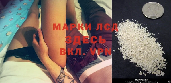 бутират Вязники