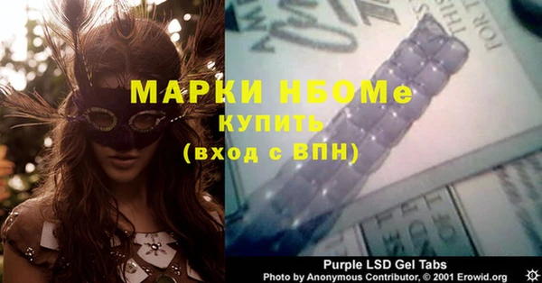 наркотики Вязьма