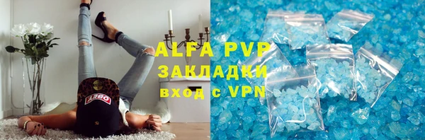 бутират Вязники