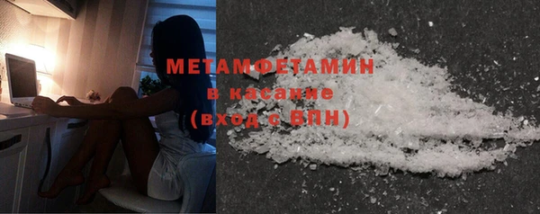 бутират Вязники