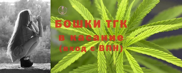каннабис Новосибирск