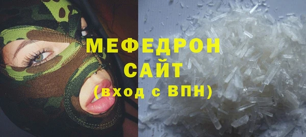 бутират Вязники