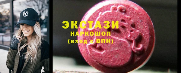 бутират Вязники