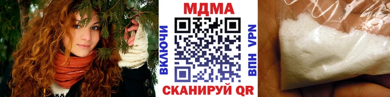 MDMA кристаллы  Горнозаводск 