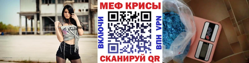 Мефедрон 4 MMC  Горнозаводск 