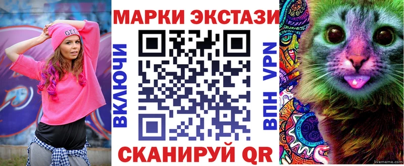 Марки 25I-NBOMe 1,8мг  где можно купить наркотик  Горнозаводск 