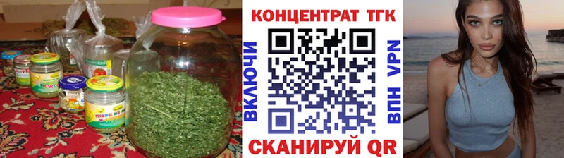 Дистиллят ТГК вейп  Горнозаводск 