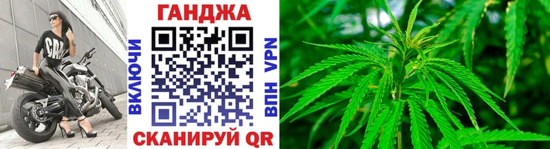 Марихуана Ganja  Горнозаводск 
